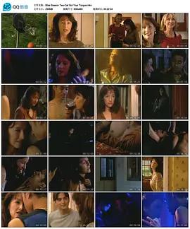 爱欲痴狂封面图