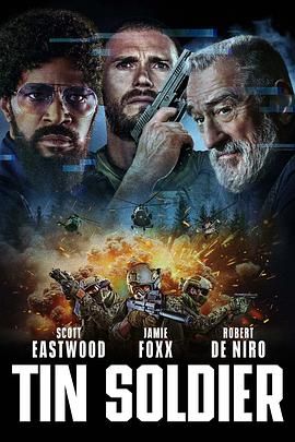 铁驭神兵封面图