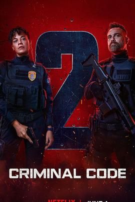 罪孽深种 第二季封面图