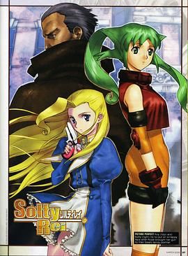 曙光少女封面图