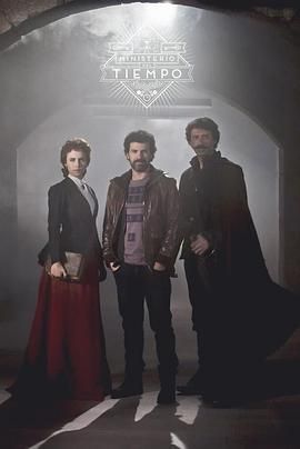 时间管理局 第一季封面图