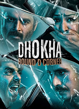 恐怖劫持封面图