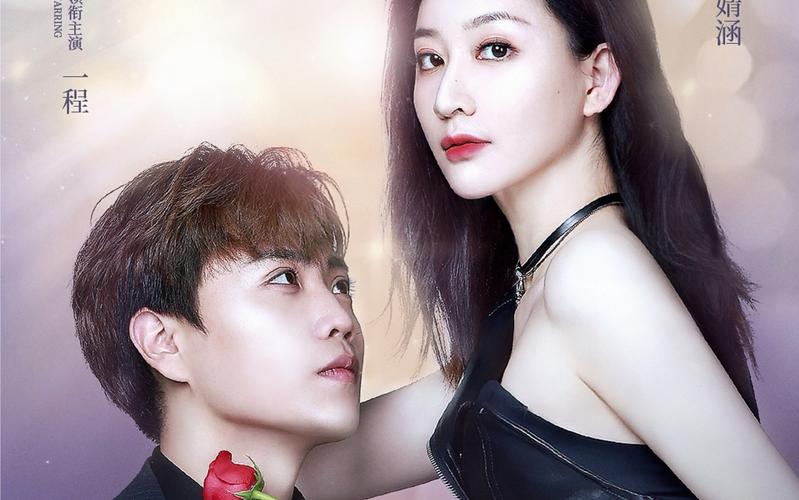 你是我掌心的刺封面图