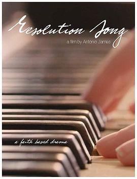 传世乐章封面图