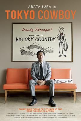 东京牛仔封面图