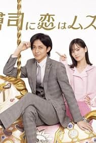 海星的Clutch日记封面图