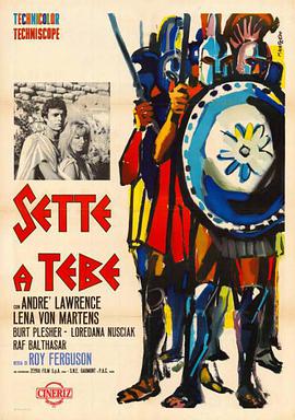 底比斯七勇士封面图