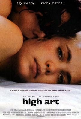 高潮艺术封面图