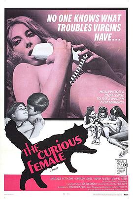 好奇的女人封面图