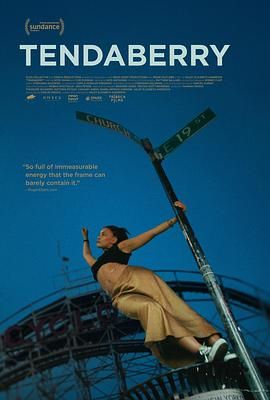 滕达伯里封面图