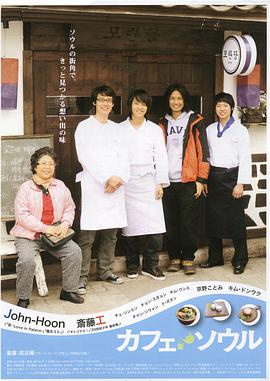 首尔咖啡馆封面图