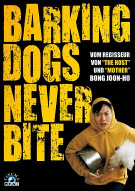 绑架门口狗封面图