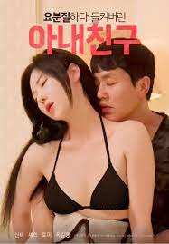 被捉奸的妻子朋友封面图