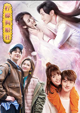 柠檬狗粮社封面图