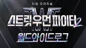 街女2：全球日志封面图