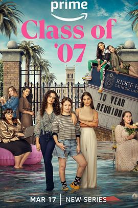 07届同学 第一季封面图