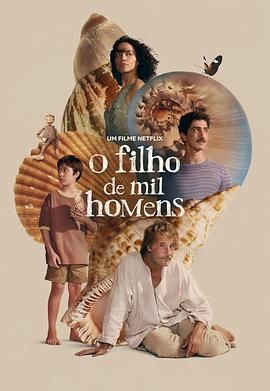 千人之子封面图