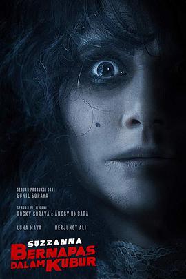 活埋之怨封面图