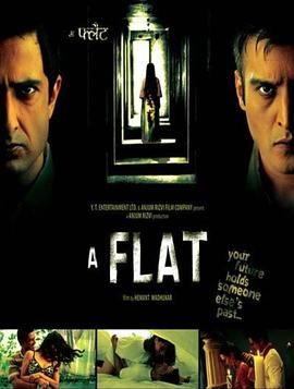 一栋公寓封面图