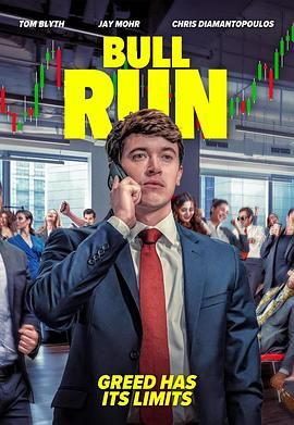 金融猎场封面图