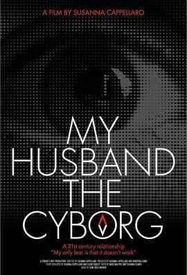 我的赛博格丈夫封面图