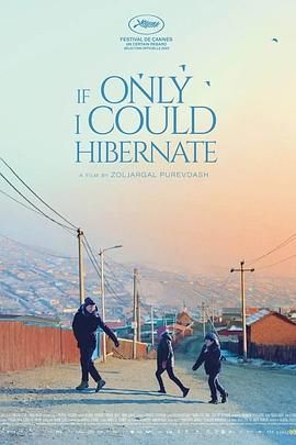 如果我能冬眠封面图