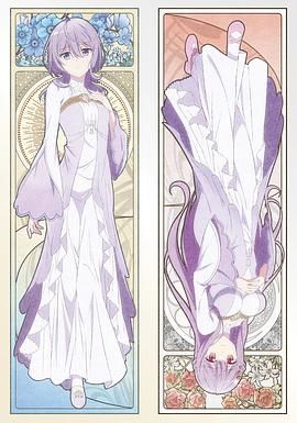 圣女因太过完美不够可爱而被废除婚约并卖到邻国封面图