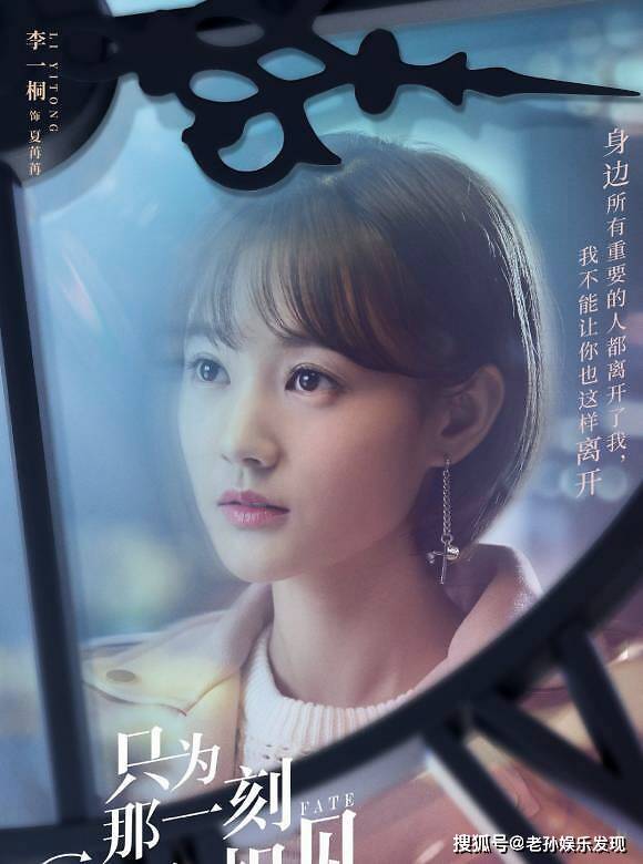 只为那一刻与你相见封面图