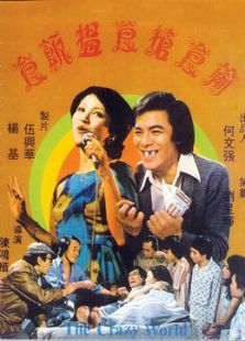 七家房客封面图