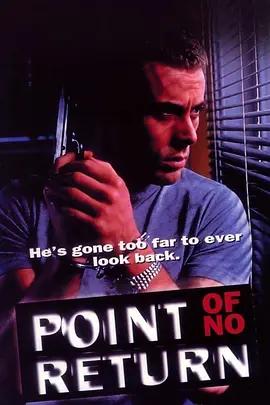 绝壁逢生（国语版）封面图