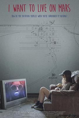 我想住火星封面图