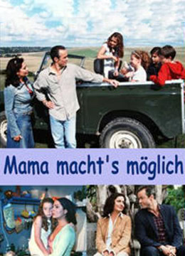 我们的妈妈封面图