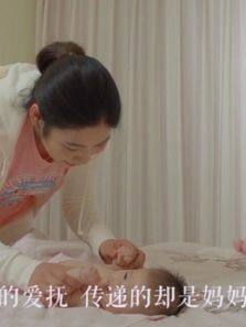 0~1岁宝宝亲子游戏合辑封面图