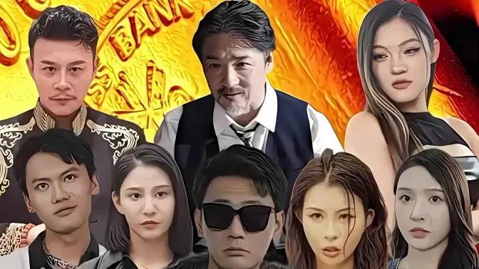 物价暴跌后我成了首富封面图