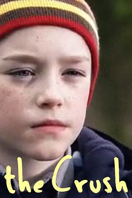 情窦初开封面图