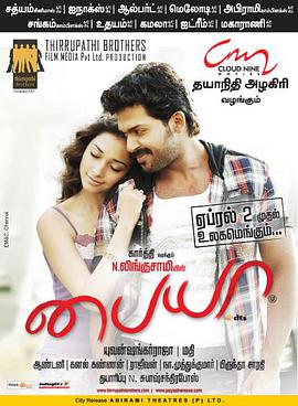 爱情至上封面图