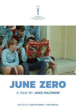 艾希曼的末日封面图