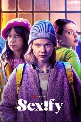 性福演算法 第二季封面图