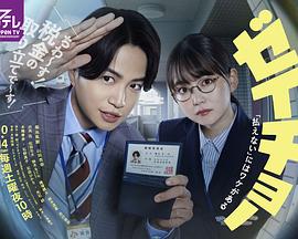 税调 缴不了税 是有原因的封面图