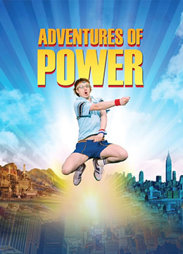 保沃历险记封面图