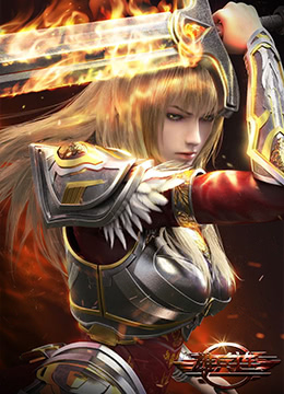 雄兵连之天河战役 加长版封面图