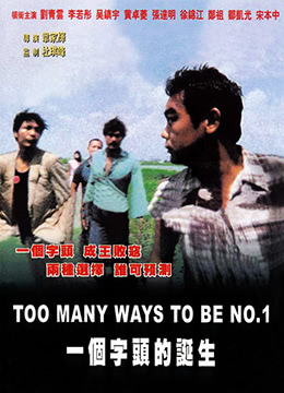 一个字头的诞生封面图