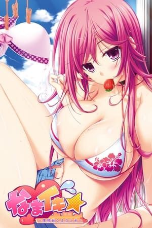 欢迎来到生粹庄封面图