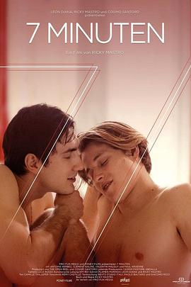 7分钟封面图