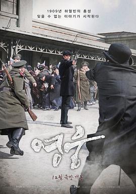 英雄영웅封面图