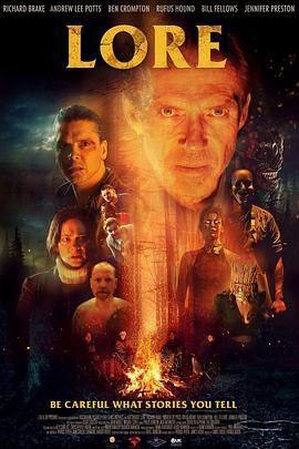 营火怪谈封面图