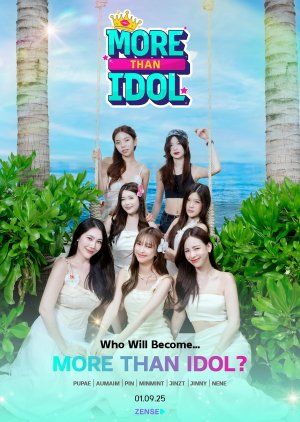 超越偶像封面图