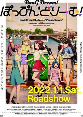 BanG Dream!剧场版封面图