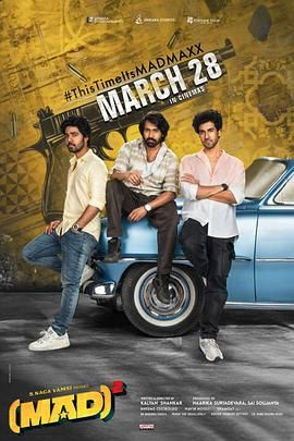 疯上加疯封面图