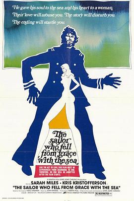 午后曳航封面图